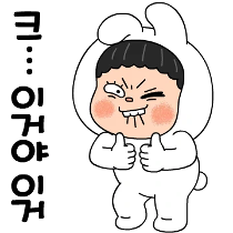 이모티콘 프리뷰