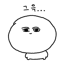 이모티콘 프리뷰