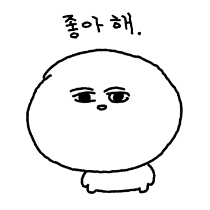 이모티콘 프리뷰