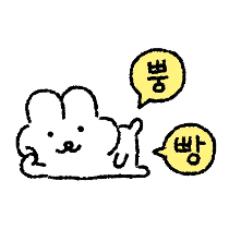 이모티콘 프리뷰