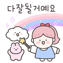 다정다감 소솜이