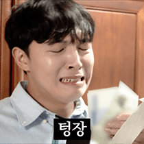 이모티콘 프리뷰