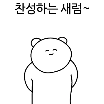 사람을 찾습니다