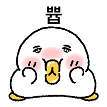 입듈부항오리