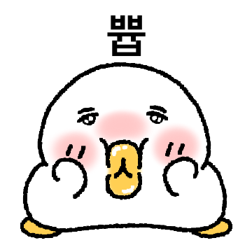 입듈부항오리