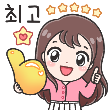 빛나는 유리의 매일매일 5