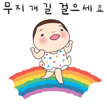 와하하하 요하