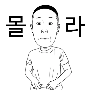 만찢남 리액션