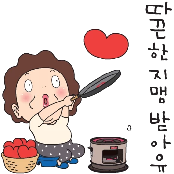 인싸 오여사