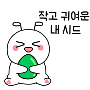 주식하는 개미 쭈미