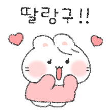 우리 딸밖에 없어! (엄마 ver.)