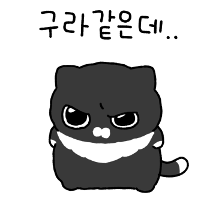 뚠뚠해요 턱시도 고양이 냥고