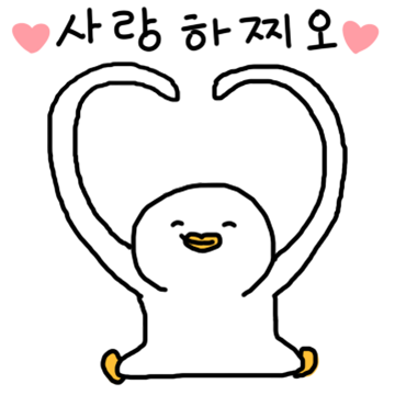 찌오의 러브러브