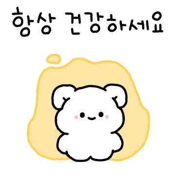 다정다감 곰됴리