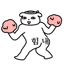 댄싱머신 댄댕이 2