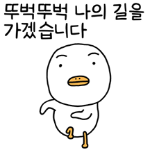 가르매기 2