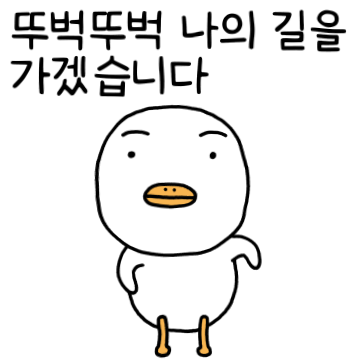 가르매기 2
