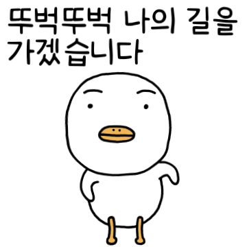 가르매기 2