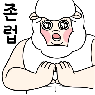 마이네임이즈 존