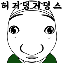 늬에시의 일상 6
