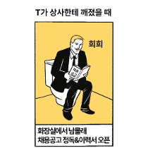 이모티콘 프리뷰