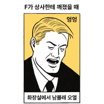 이모티콘 프리뷰