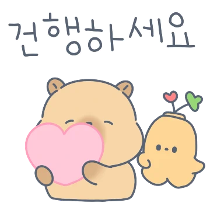 이모티콘 프리뷰
