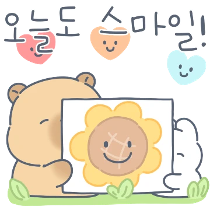 이모티콘 프리뷰