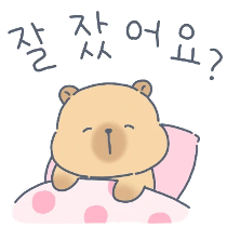 이모티콘 프리뷰