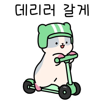 귀염뽀짝! 배코 (feat.푸루 단짝)
