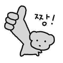 이모티콘 프리뷰