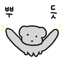 이모티콘 프리뷰