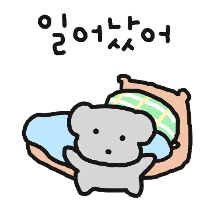 이모티콘 프리뷰