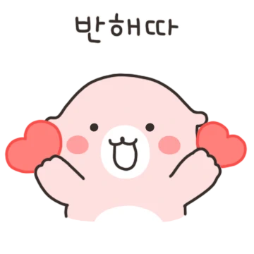 난 니꼬야! 수달커플 (수콩 ver.)