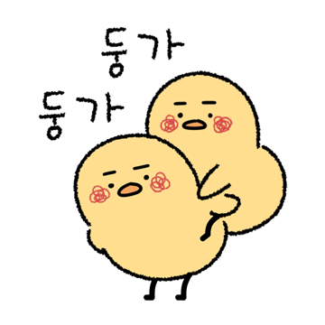 사랑이 쿵! 얄라리