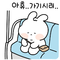 이모티콘 프리뷰