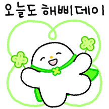 존댓말 톡 10