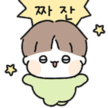 쫑알쫑알 애기 뽀짝커플 2 (남친꺼)