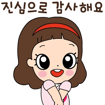 마음맘의 공감생활 톡!톡!톡!