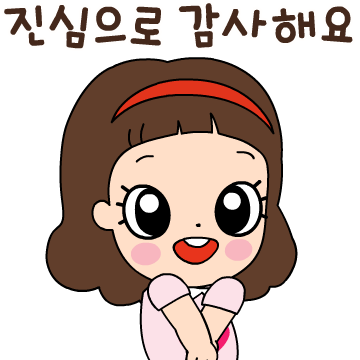 마음맘의 공감생활 톡!톡!톡!
