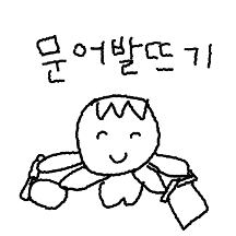 뜨개 좋아하세요? 저는 좋아해요
