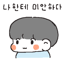 이모티콘 프리뷰