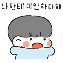 이모티콘 프리뷰