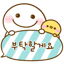 이모티콘 프리뷰
