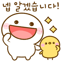 이모티콘 프리뷰