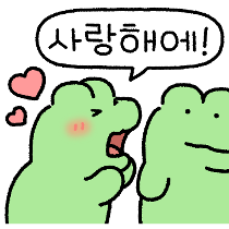 이모티콘 프리뷰