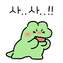 이모티콘 프리뷰
