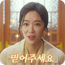이모티콘 프리뷰