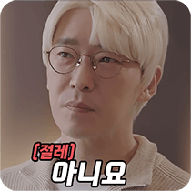 이모티콘 프리뷰