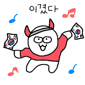 한국 축구 응원티콘 2